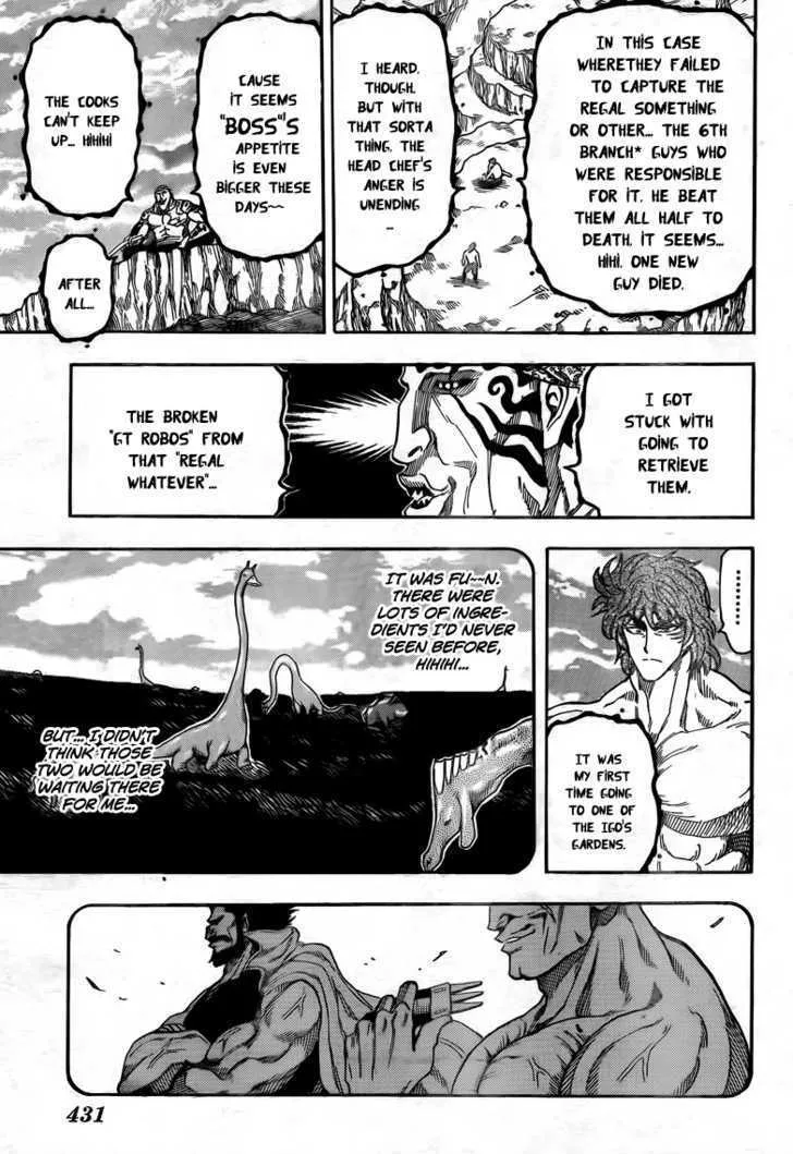 Toriko - Page 9