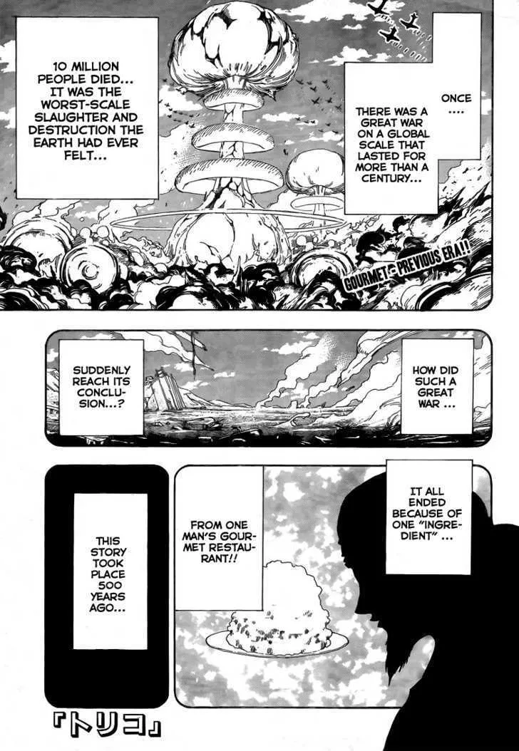 Toriko - Page 1