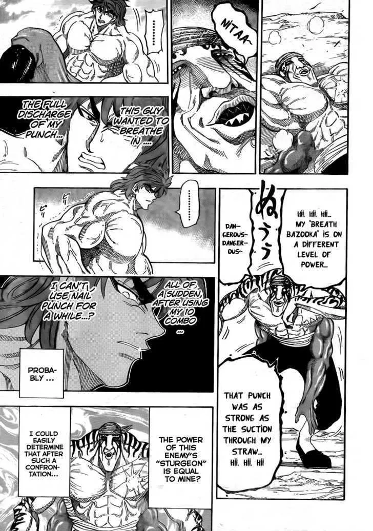 Toriko - Page 11