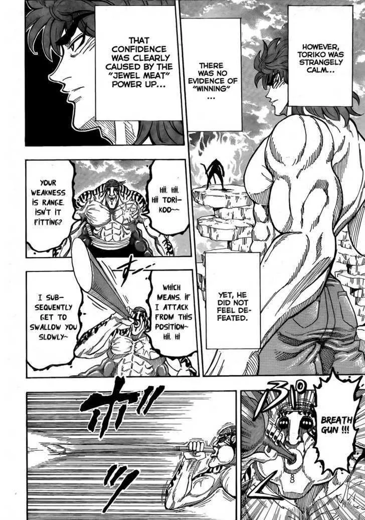 Toriko - Page 12