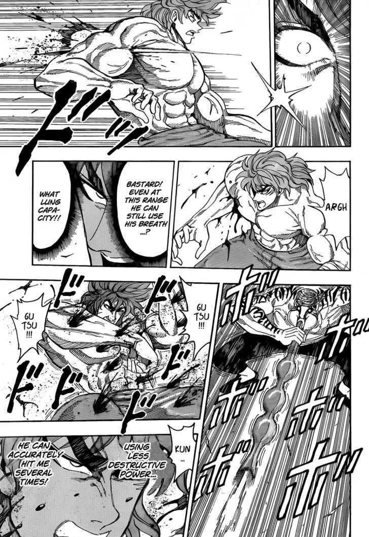 Toriko - Page 13