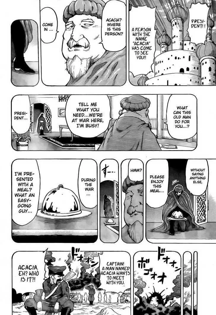 Toriko - Page 2