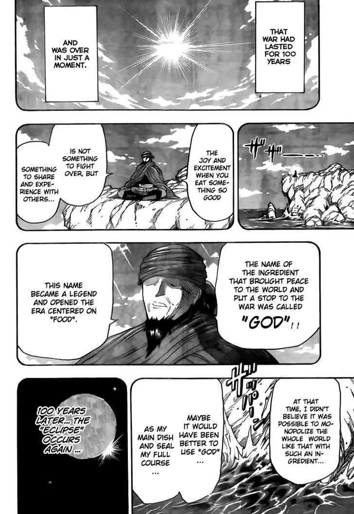 Toriko - Page 6