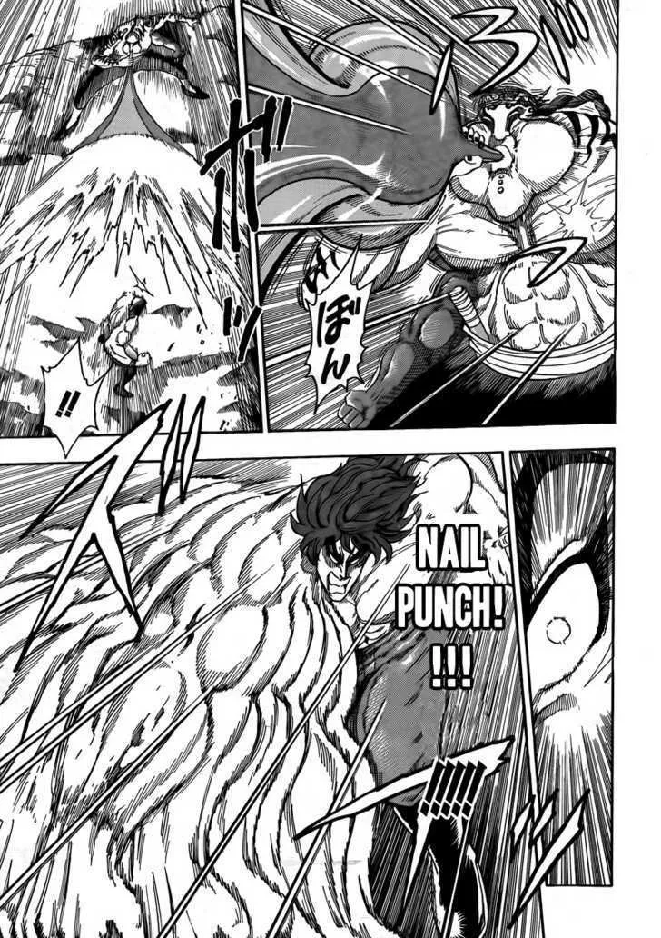 Toriko - Page 9