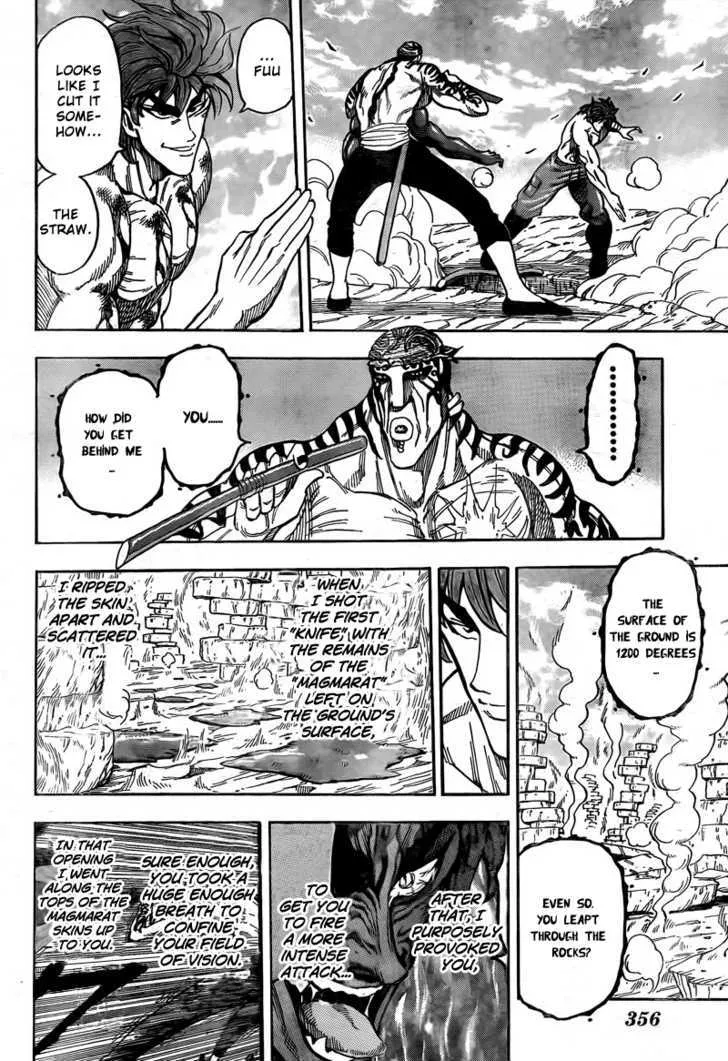 Toriko - Page 12