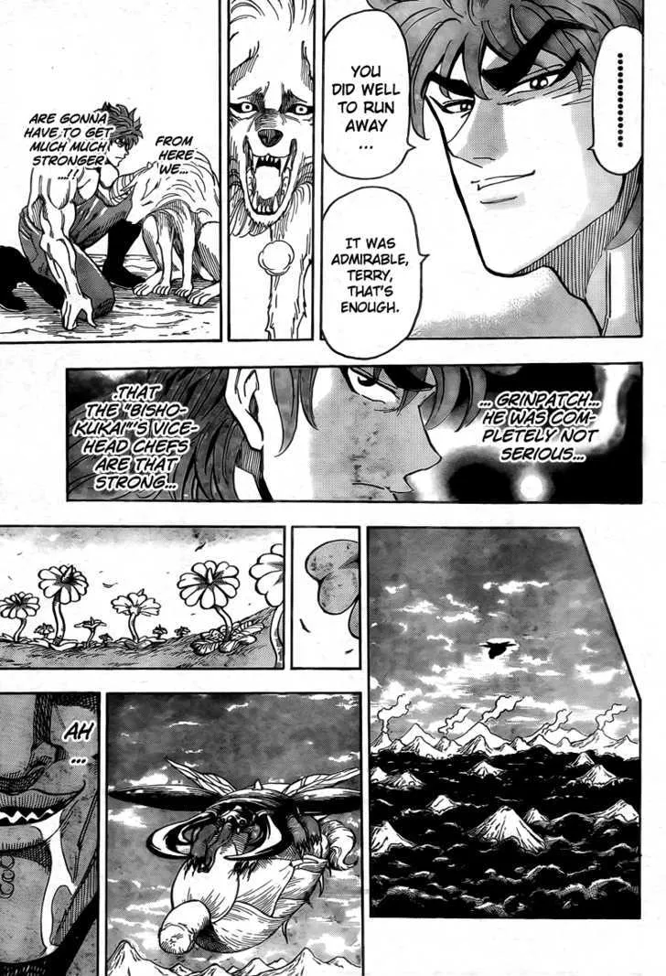 Toriko - Page 17