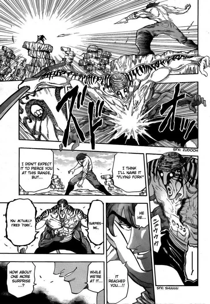 Toriko - Page 4