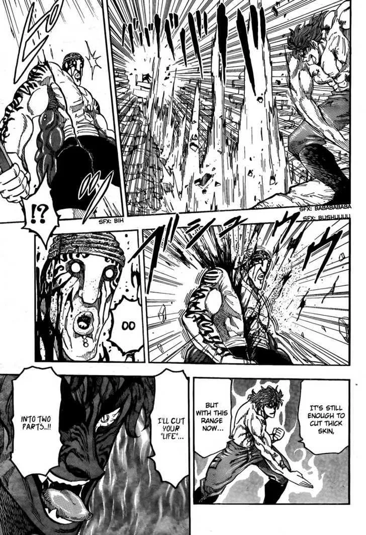 Toriko - Page 6