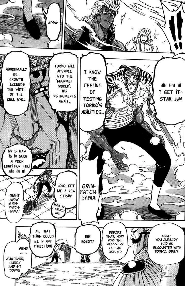 Toriko - Page 10