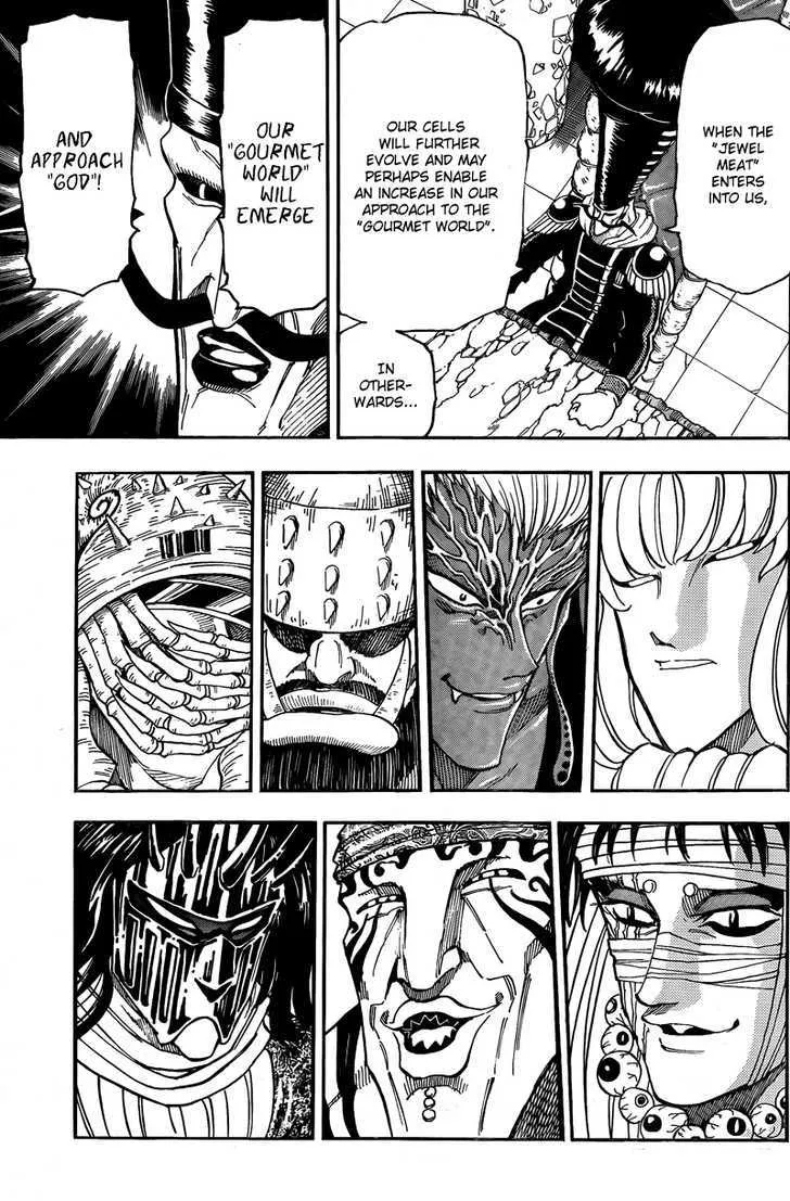 Toriko - Page 12