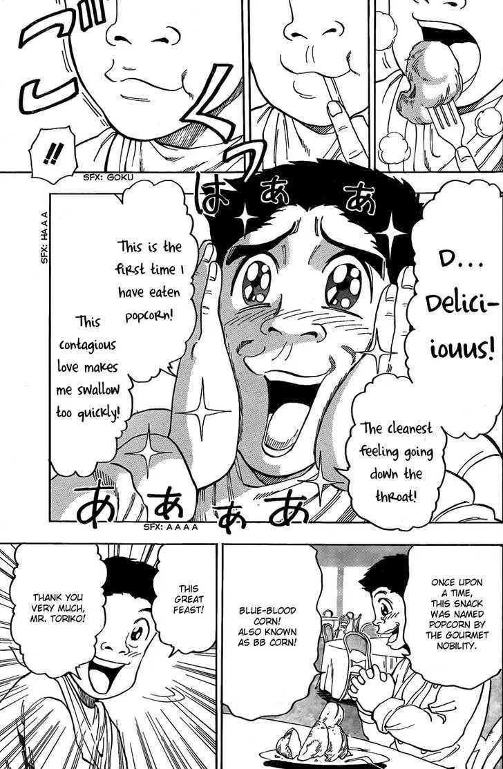 Toriko - Page 15