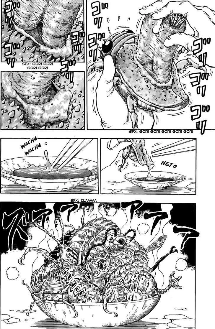 Toriko - Page 3