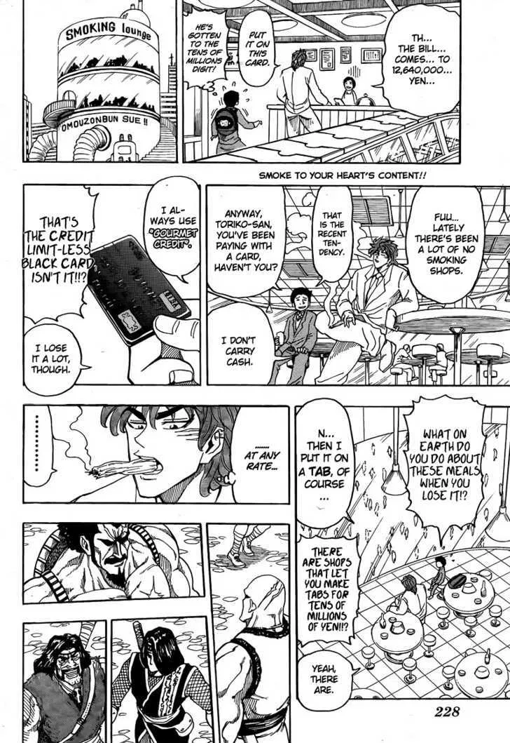 Toriko - Page 11