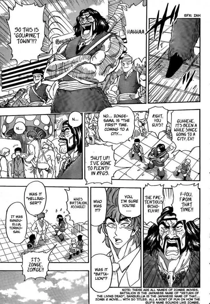 Toriko - Page 4