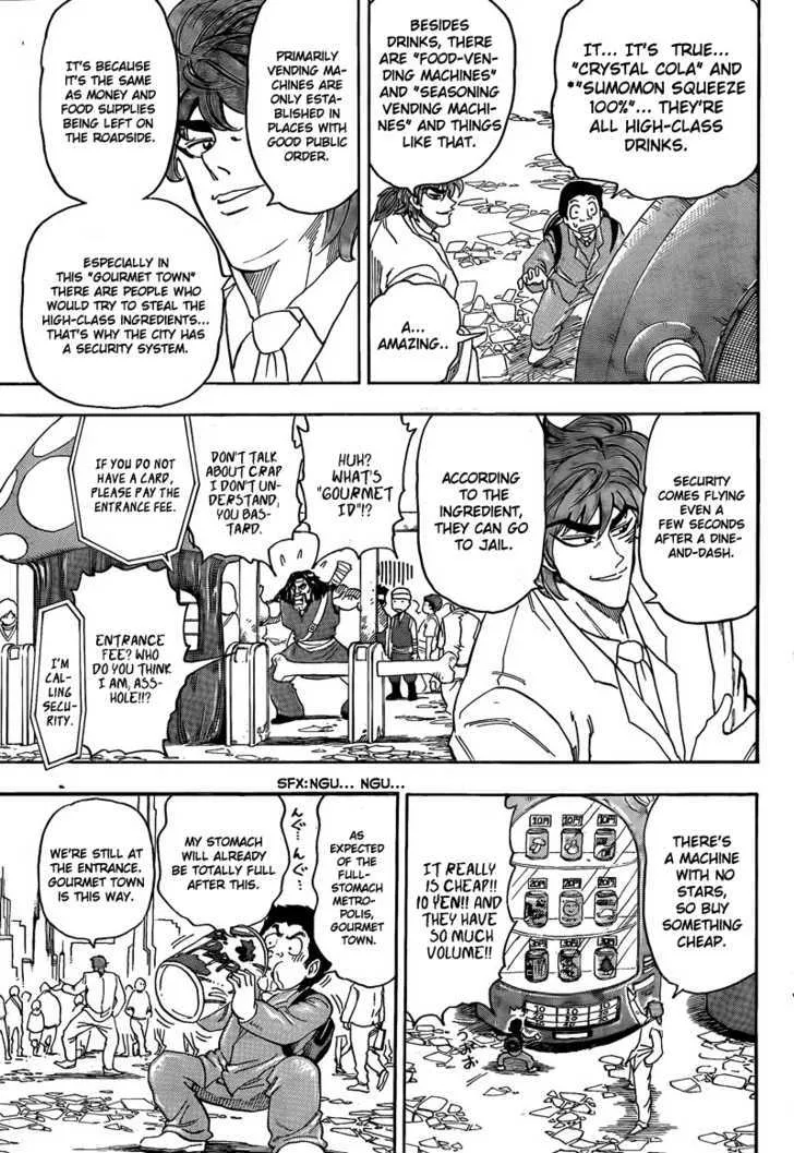 Toriko - Page 6