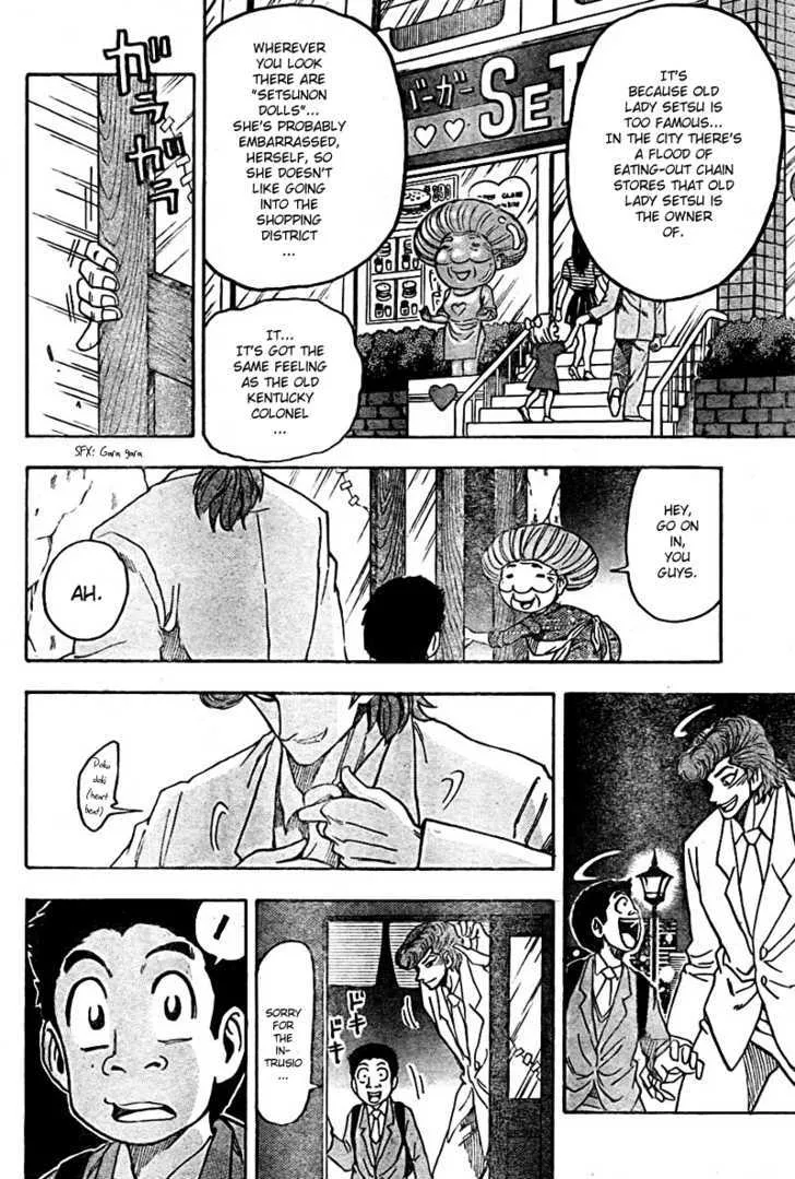 Toriko - Page 10