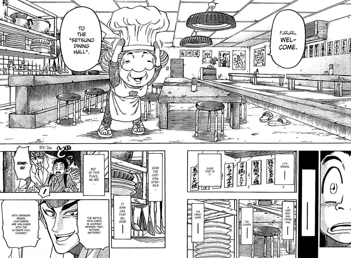 Toriko - Page 12