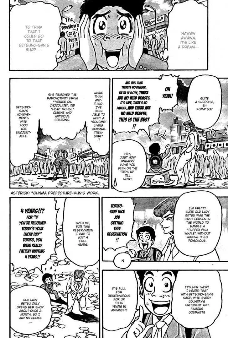 Toriko - Page 4