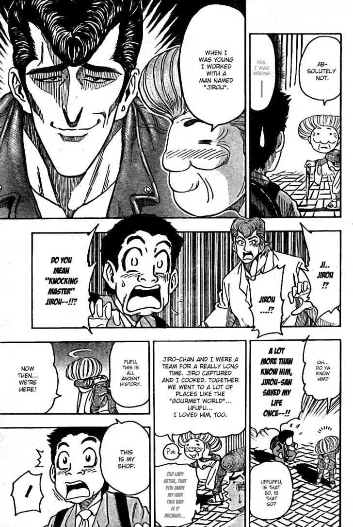 Toriko - Page 7