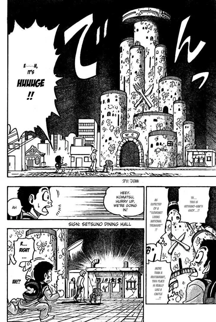 Toriko - Page 8