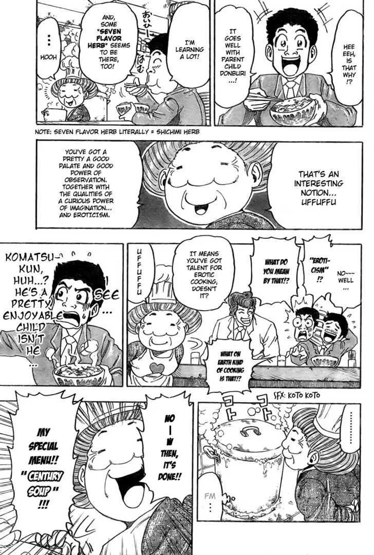 Toriko - Page 11