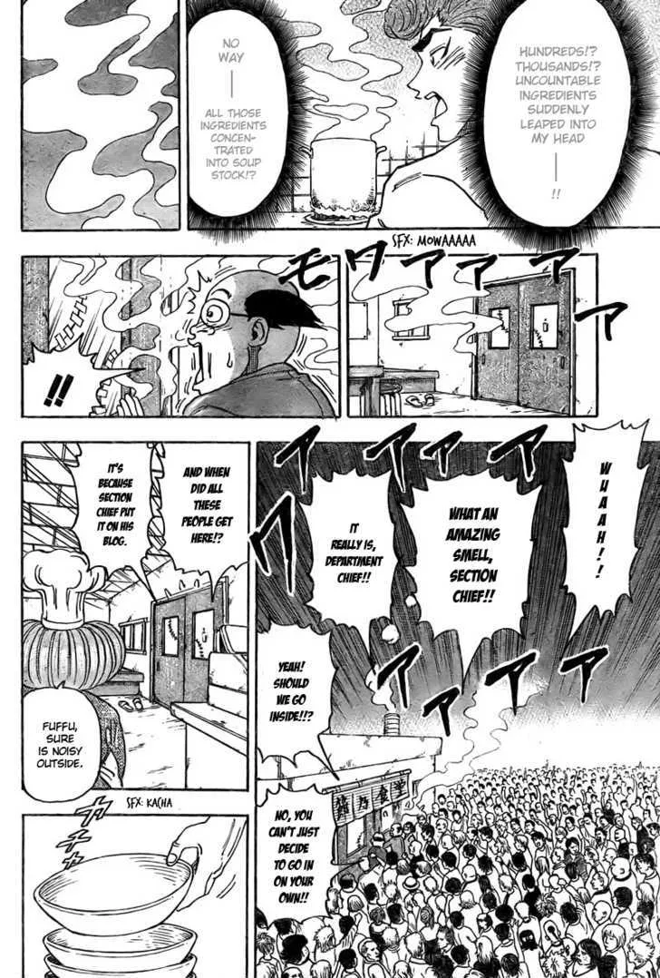 Toriko - Page 14