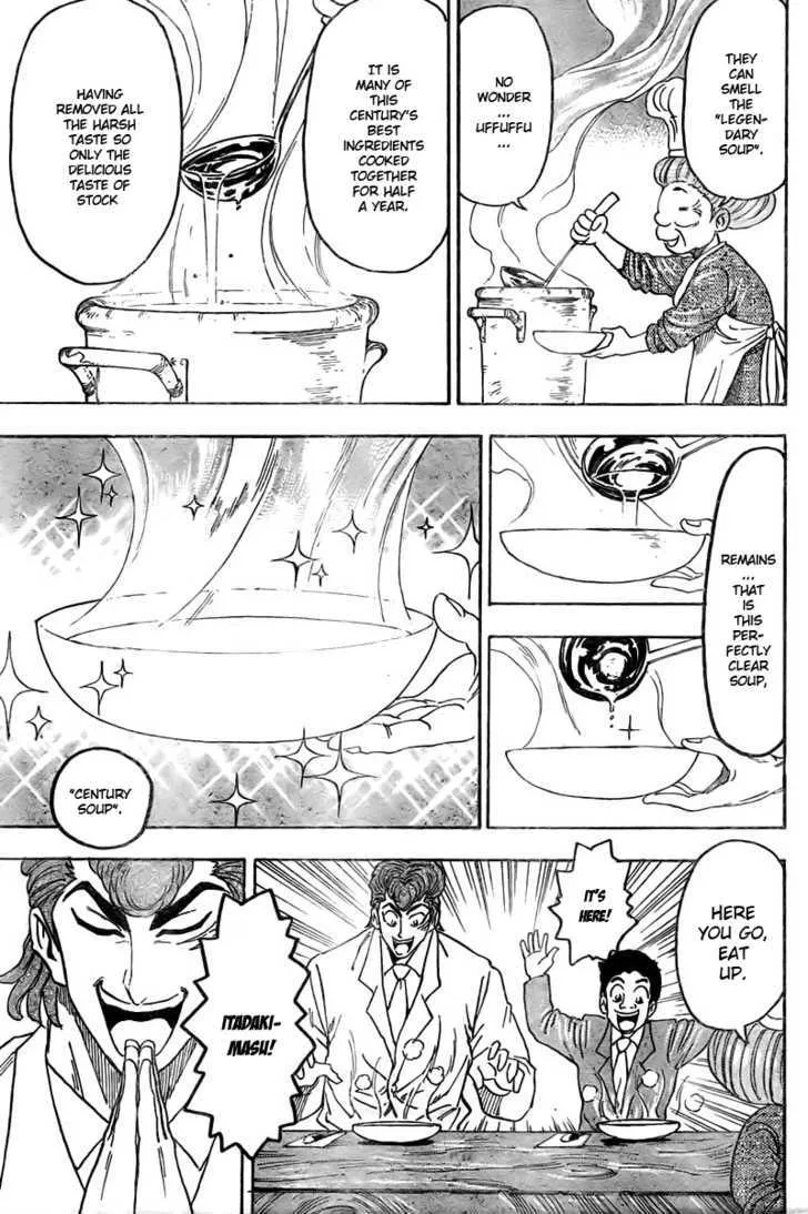 Toriko - Page 15