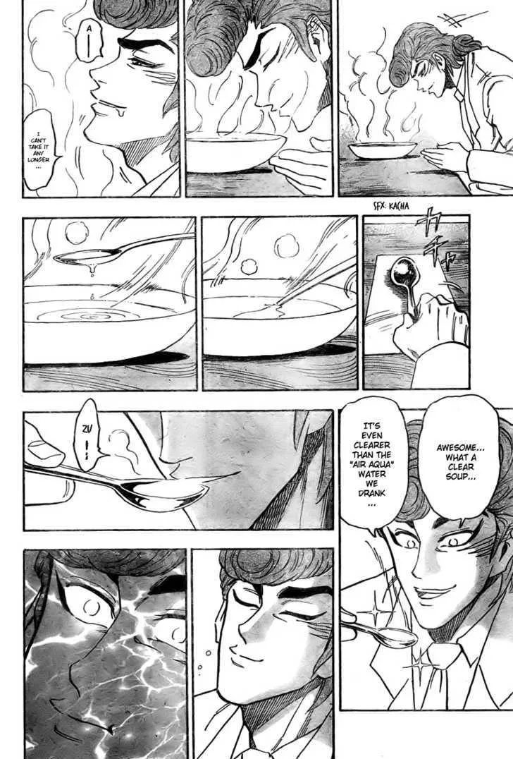 Toriko - Page 16