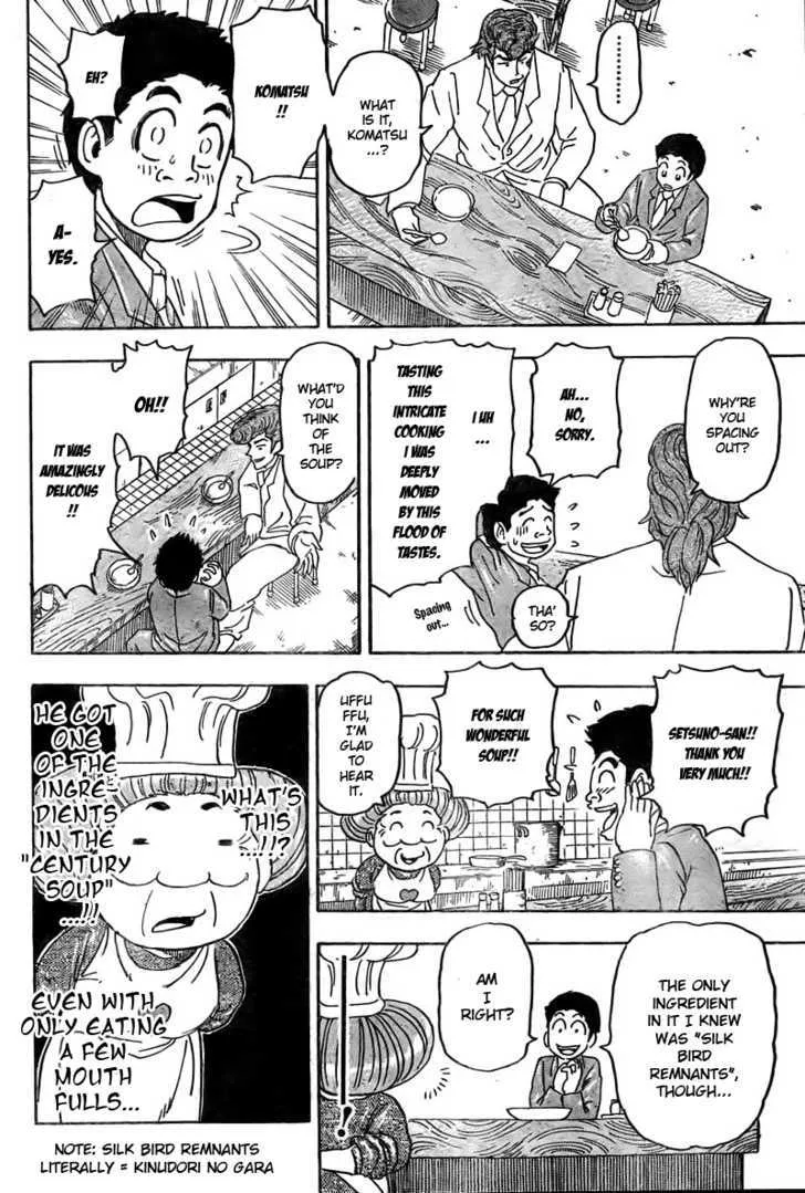 Toriko - Page 18