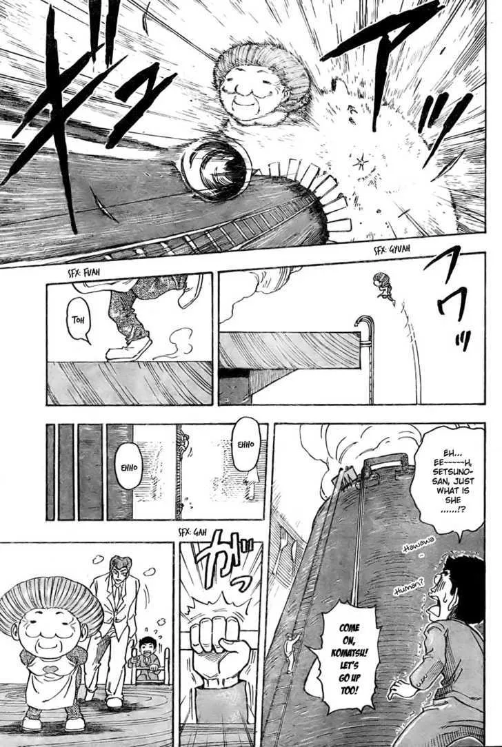 Toriko - Page 13