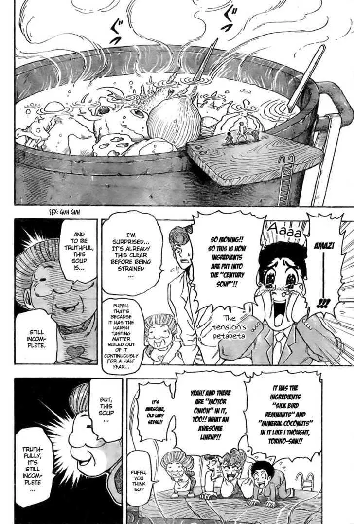 Toriko - Page 14