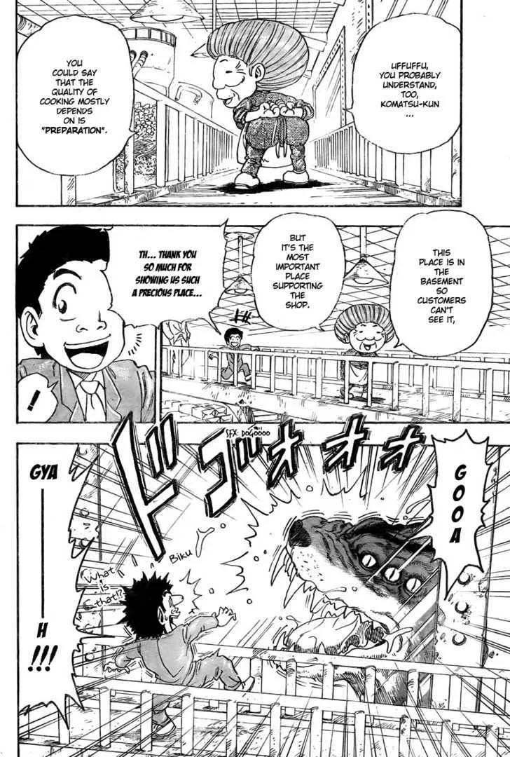 Toriko - Page 6