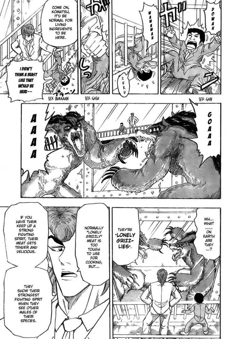 Toriko - Page 7