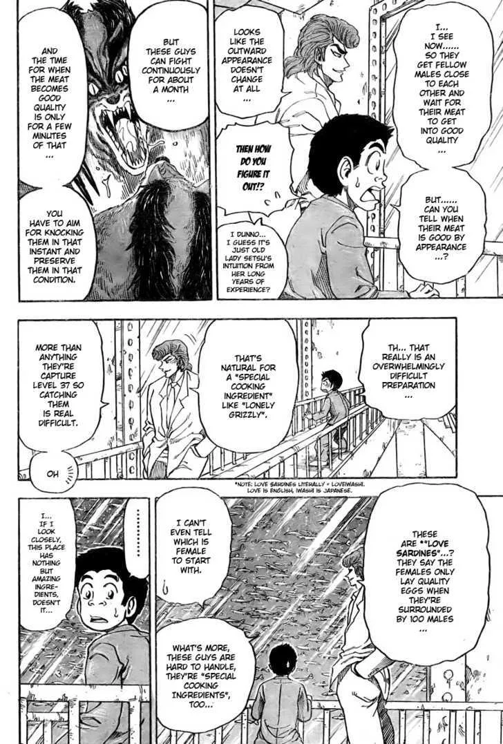 Toriko - Page 8