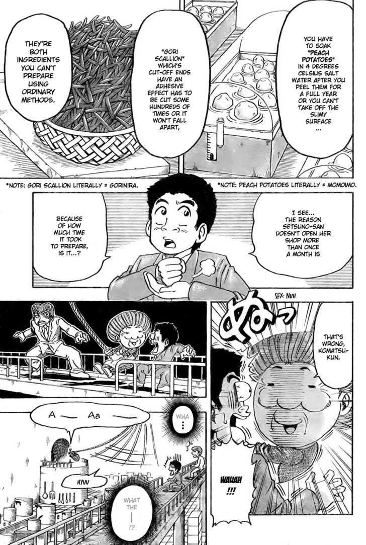 Toriko - Page 9