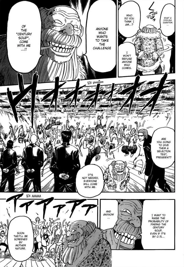 Toriko - Page 15