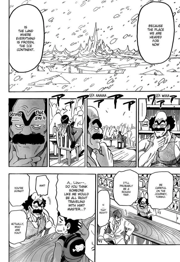 Toriko - Page 16