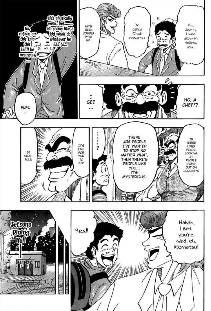 Toriko - Page 17