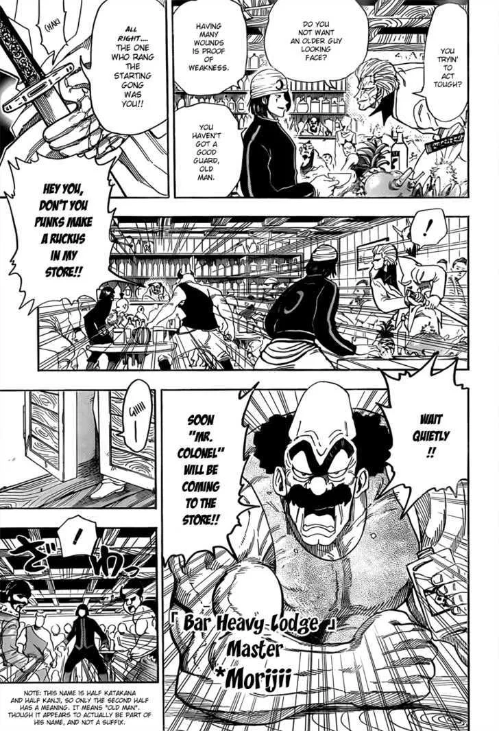 Toriko - Page 6