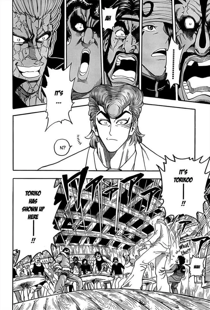 Toriko - Page 8