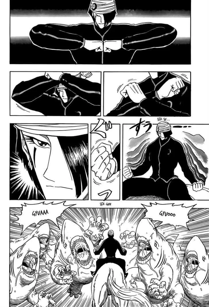 Toriko - Page 15