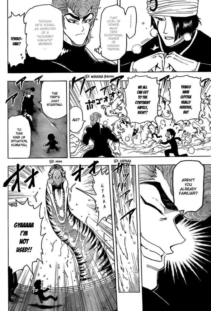 Toriko - Page 17