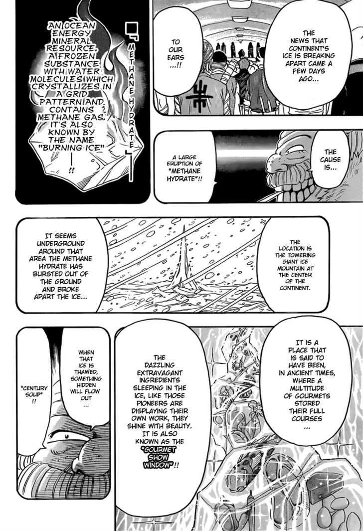 Toriko - Page 5