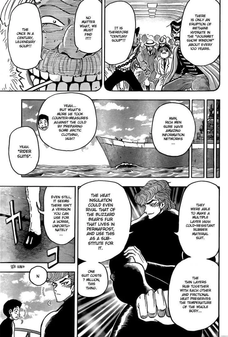 Toriko - Page 6