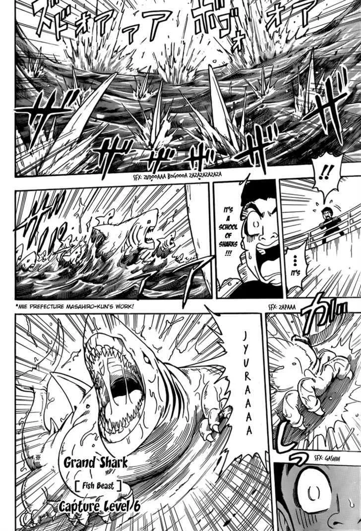 Toriko - Page 9