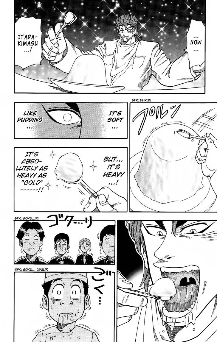 Toriko - Page 11