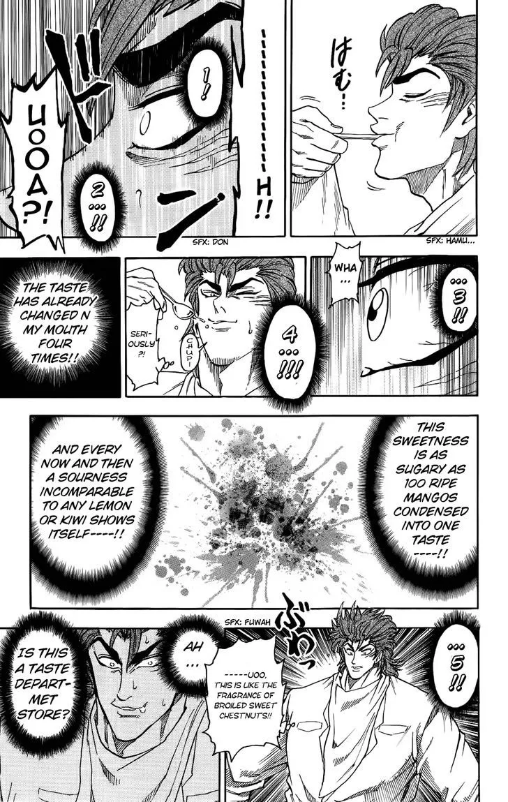 Toriko - Page 12