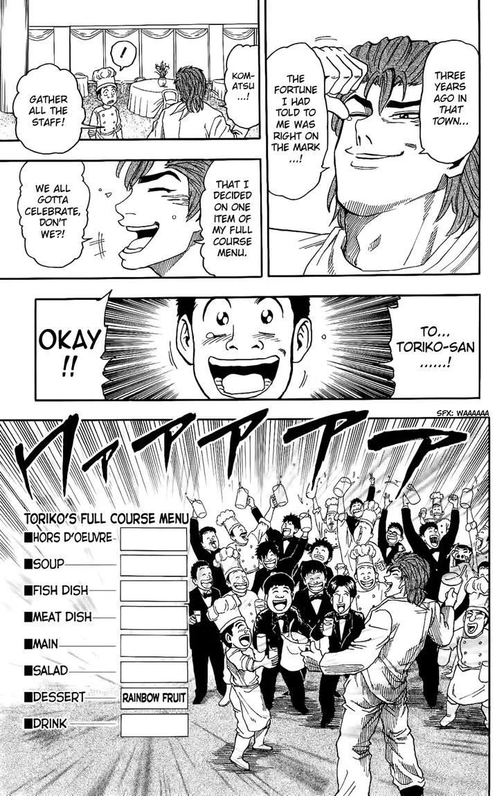 Toriko - Page 16