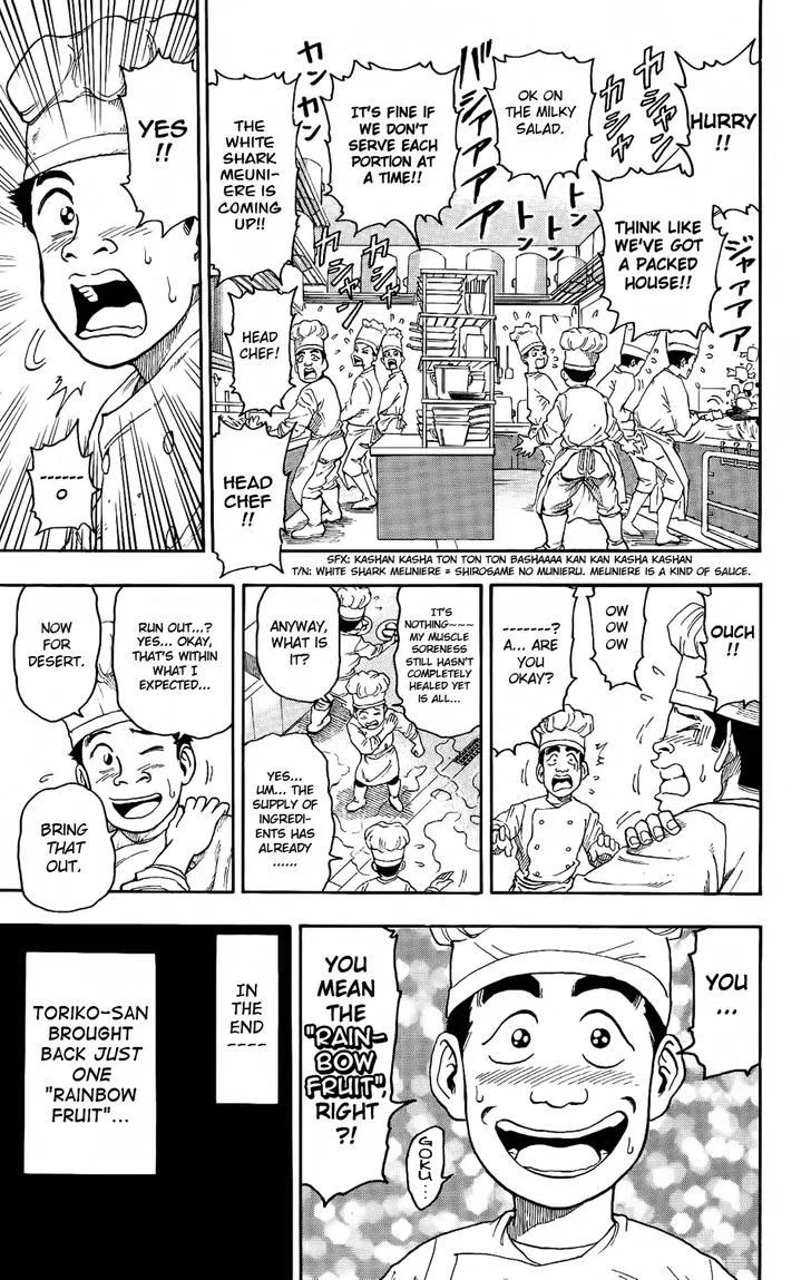 Toriko - Page 6