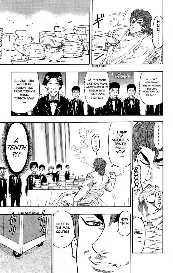 Toriko - Page 8